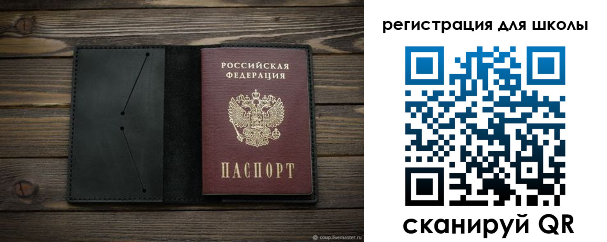 прописка регистрация в Радужном