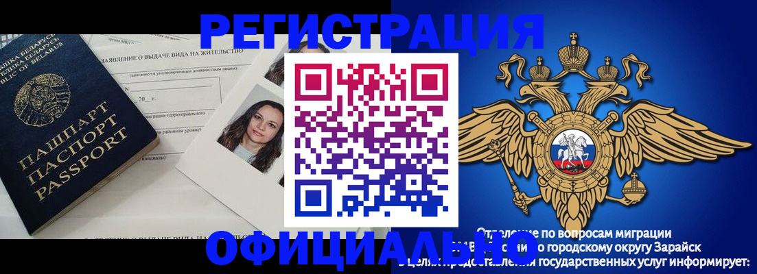 временная регистрация госуслуги в Радужном